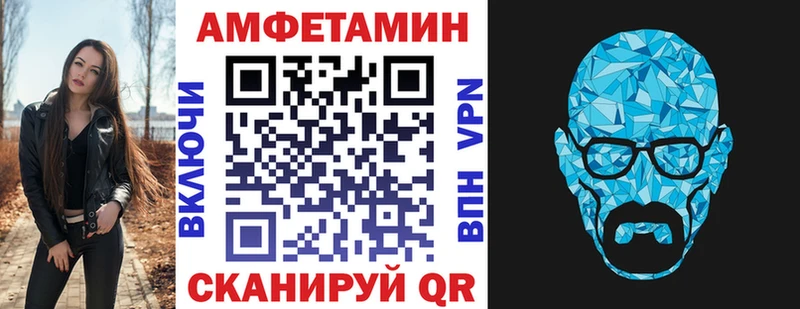 АМФ Premium Ишимбай