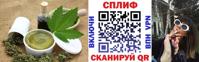 даркнет сайт  Ишимбай  Canna-Cookies конопля 