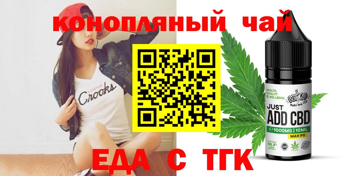 Ишимбай  Canna-Cookies марихуана  Вход с VPN 