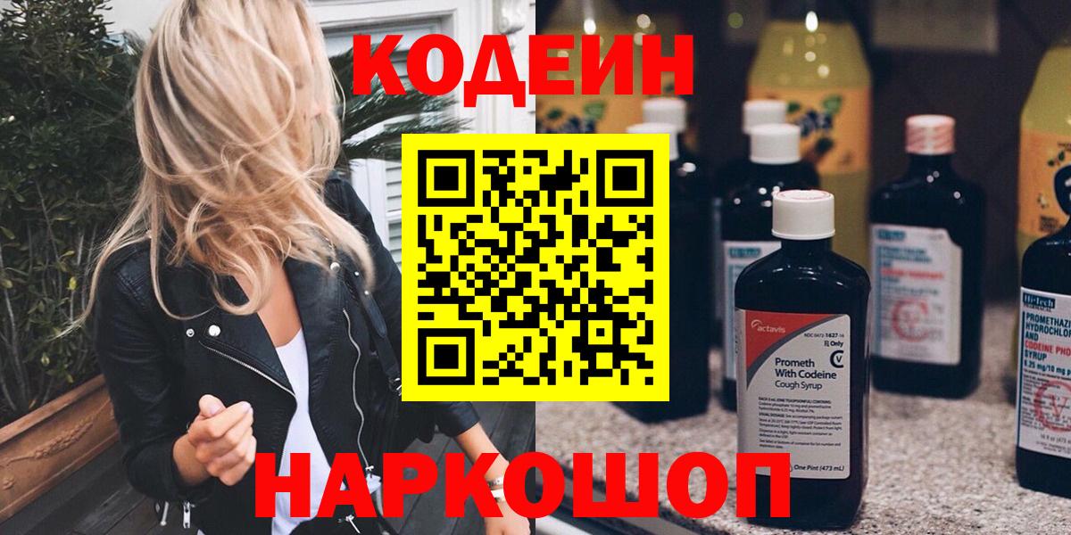 МЕТАДОН  ГАШИШ  Гашиш  Экстази  Вход с VPN  Канабис  Ишимбай  МЕФ   АМФ   Кокаин 