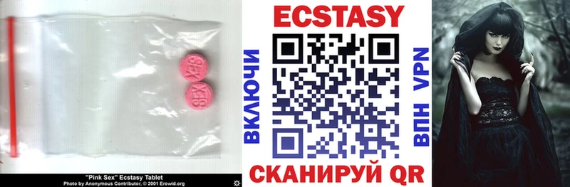 Экстази MDMA  гидра tor  Ишимбай 