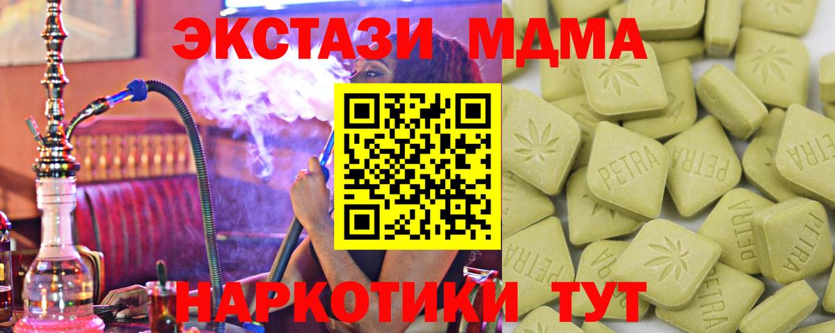 Ecstasy  Ишимбай  Экстази бентли 