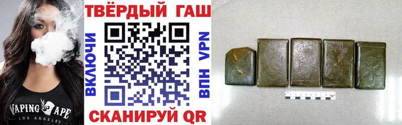 ГАШИШ 40% ТГК  Ишимбай 