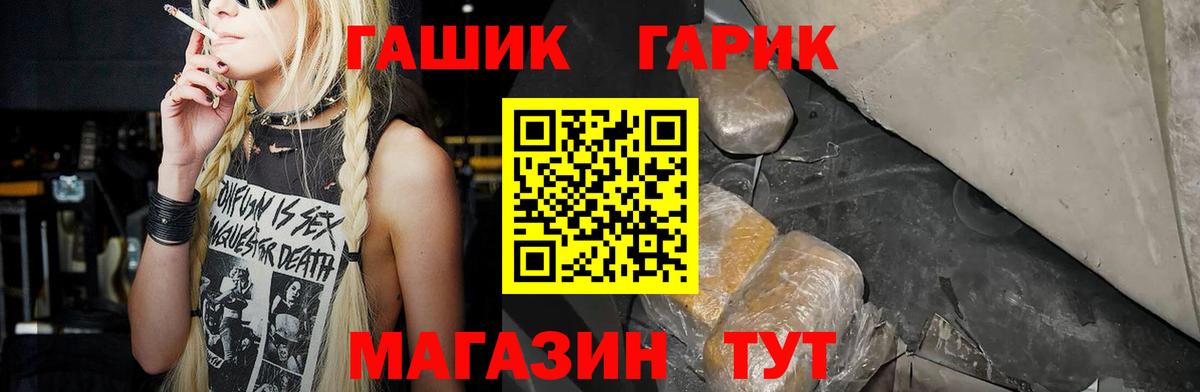 Ишимбай  ГАШИШ 40% ТГК  Гашиш Ice-O-Lator  Вход с VPN 