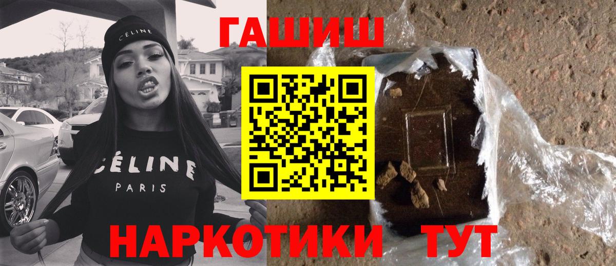 Меф мяу мяу Ишимбай