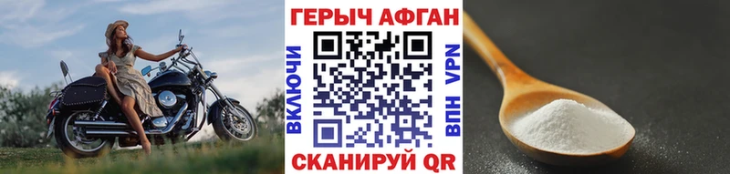 ГЕРОИН Heroin MEGA зеркало Ишимбай