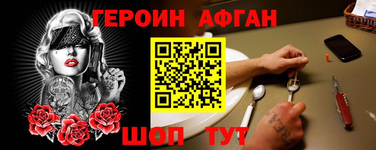 МЕТАМФЕТАМИН Ишимбай
