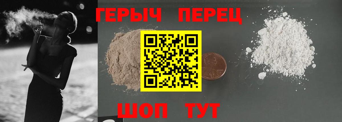 Героин  ГЕРОИН афганец  Вход с VPN  Ишимбай 