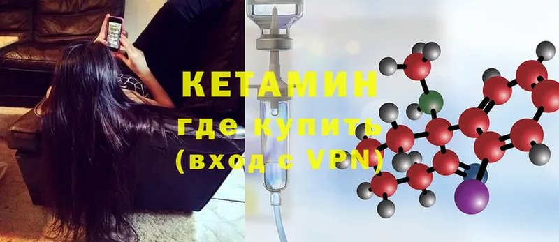 как найти закладки  Ишимбай  гидра ТОР  КЕТАМИН ketamine 