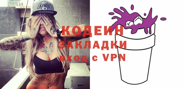 ешки Новозыбков