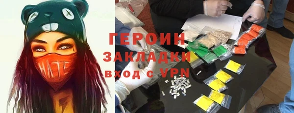 мефедрон VHQ Новокубанск