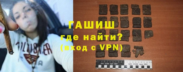 мефедрон VHQ Новокубанск