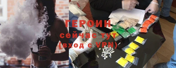 2c-b Новодвинск