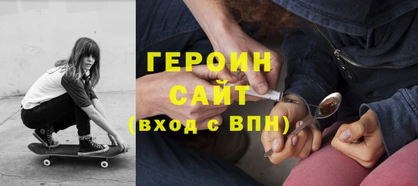 мефедрон VHQ Новокубанск