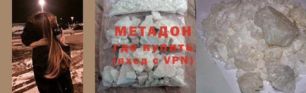 2c-b Новодвинск