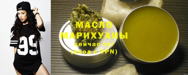 мефедрон VHQ Новокубанск