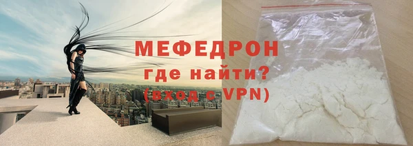 соль курить ск Нефтегорск