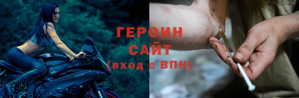 2c-b Новодвинск