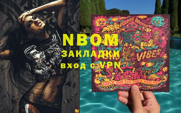 ешки Новозыбков