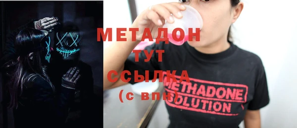 2c-b Новодвинск
