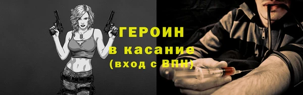 мефедрон VHQ Новокубанск