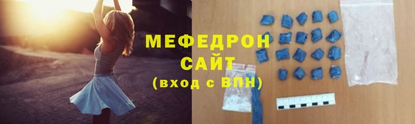 мефедрон VHQ Верхний Тагил