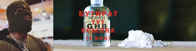 2c-b Новодвинск