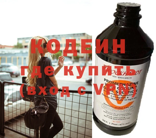 мефедрон VHQ Новокубанск
