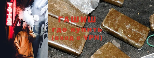 ешки Новозыбков