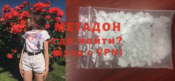 мефедрон VHQ Новокубанск