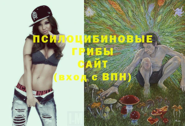 мефедрон VHQ Новокубанск
