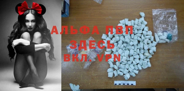 мефедрон VHQ Новокубанск