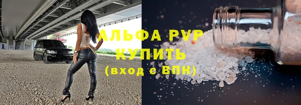 ешки Новозыбков