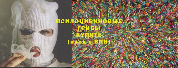мефедрон VHQ Новокубанск
