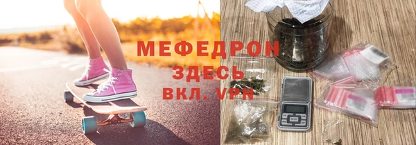 ешки Новозыбков