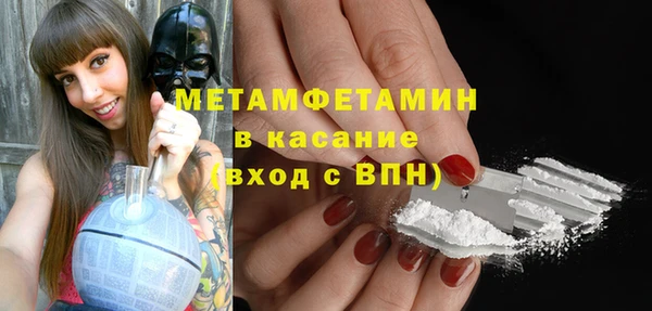 кокаин колумбия Нязепетровск