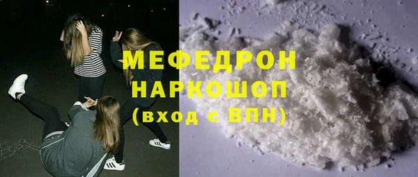 2c-b Новодвинск