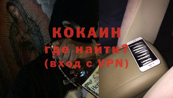 спиды Нефтекумск