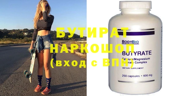 2c-b Новодвинск