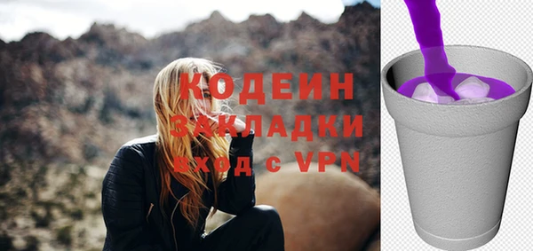 кристаллы Няндома