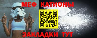 мефедрон Бугуруслан