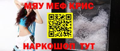 каннабис Гусиноозёрск