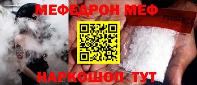 mix Гусь-Хрустальный