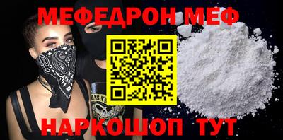 mix Гусь-Хрустальный