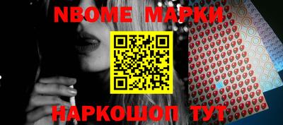 индика Гусев