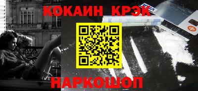 героин Будённовск