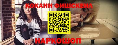 каннабис Гусиноозёрск