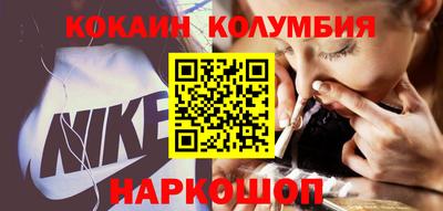 мефедрон VHQ Абинск