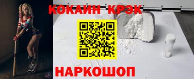 мефедрон Бугуруслан