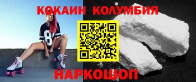 мефедрон Бугуруслан